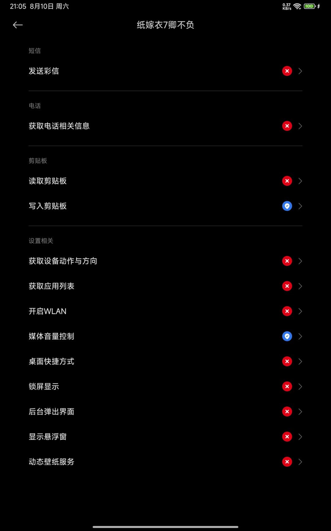你是变态吧😅😅😅 2