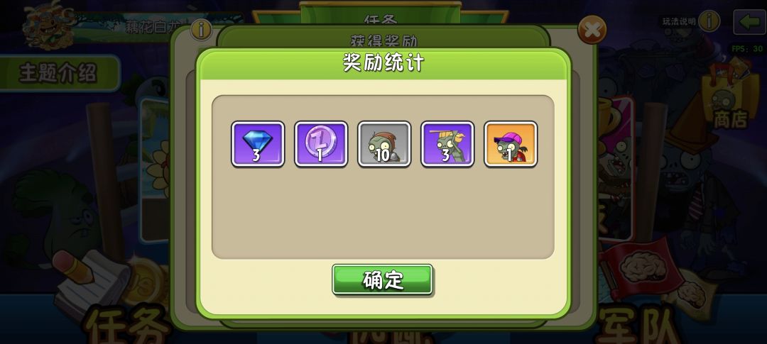 霹雳舞僵尸和机甲巨人僵尸 1