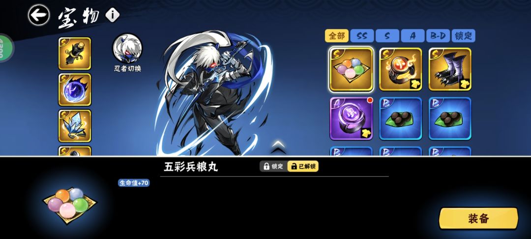 新手一定要换五彩兵粮丸 2