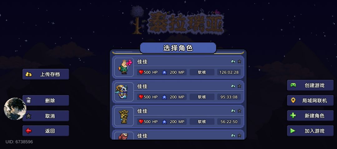 女生有麦,非常有耐心,不算萌新 1
