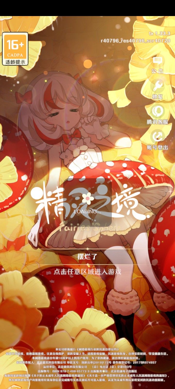 动态图片 1