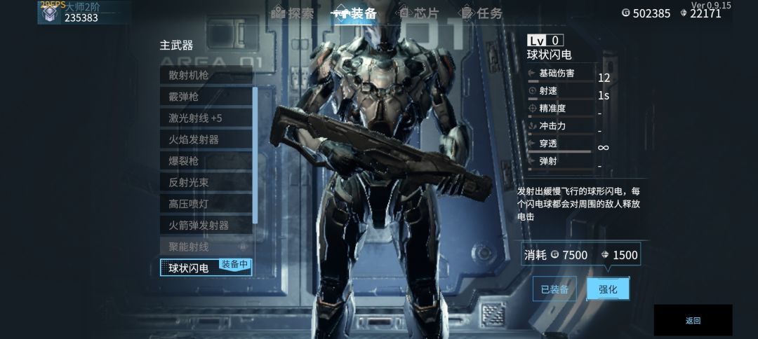 游戏评价 2