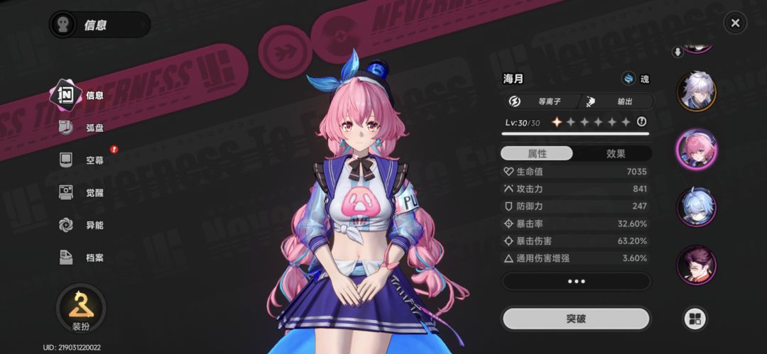过来截图