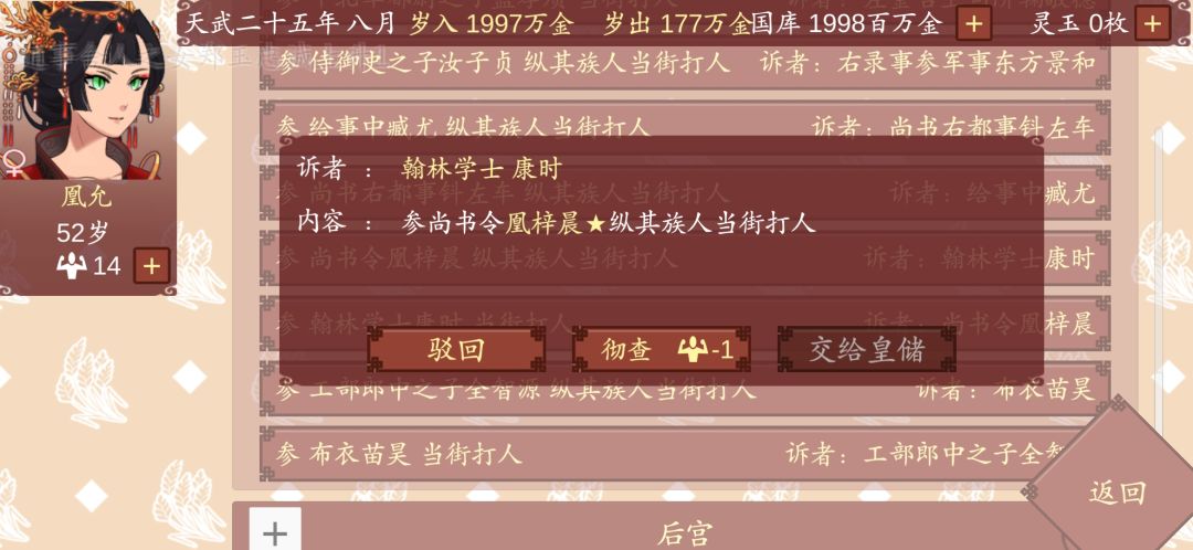 动态图片 8