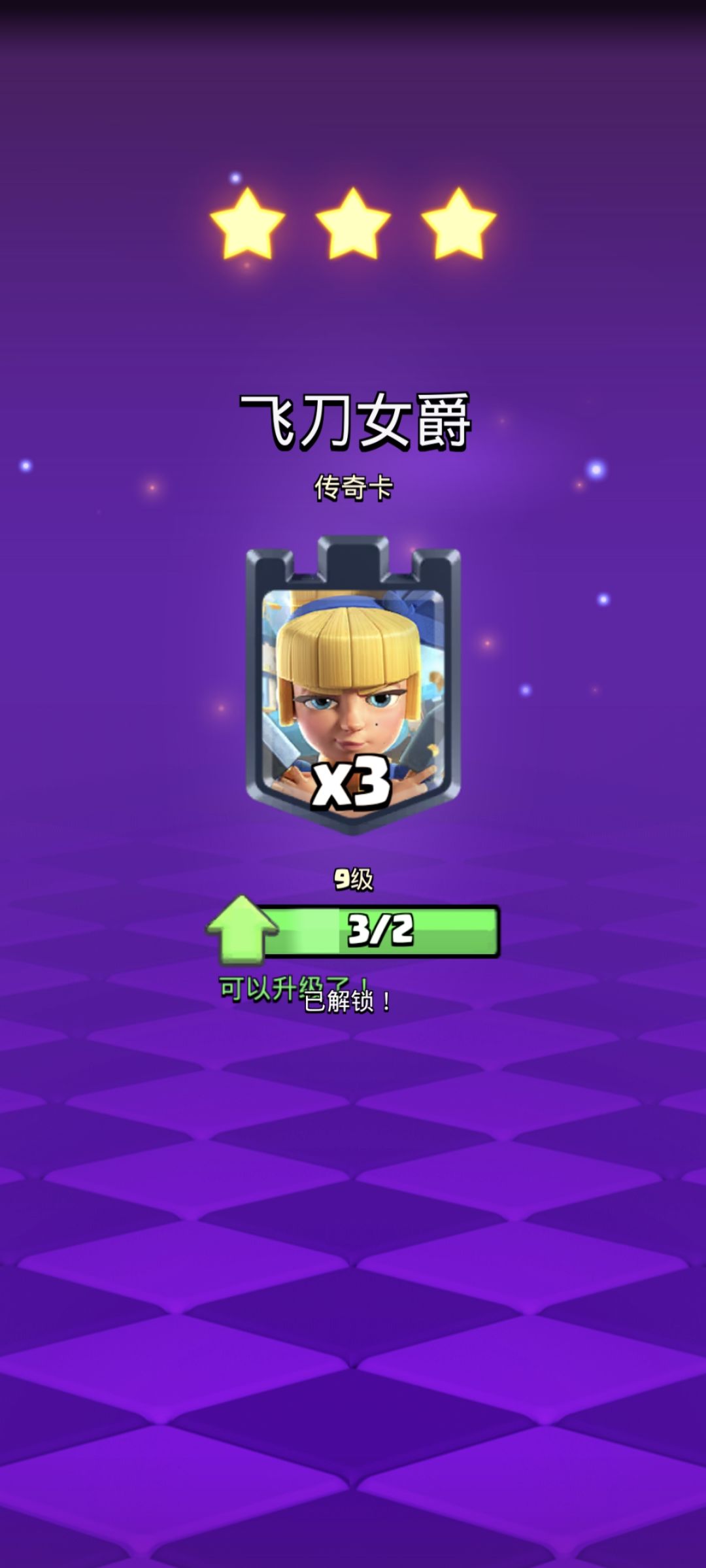 分享好运 13