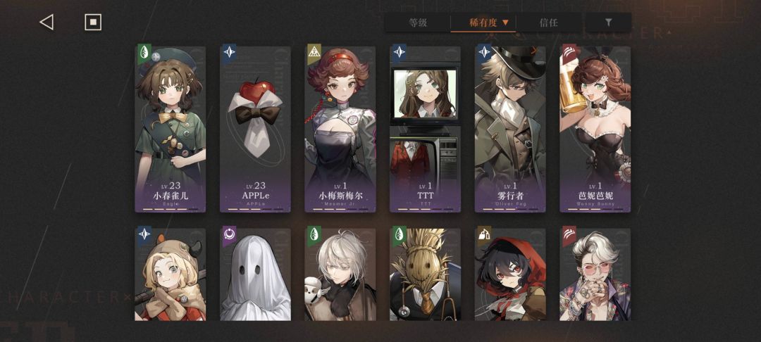 新手凑二队该怎么选? 4