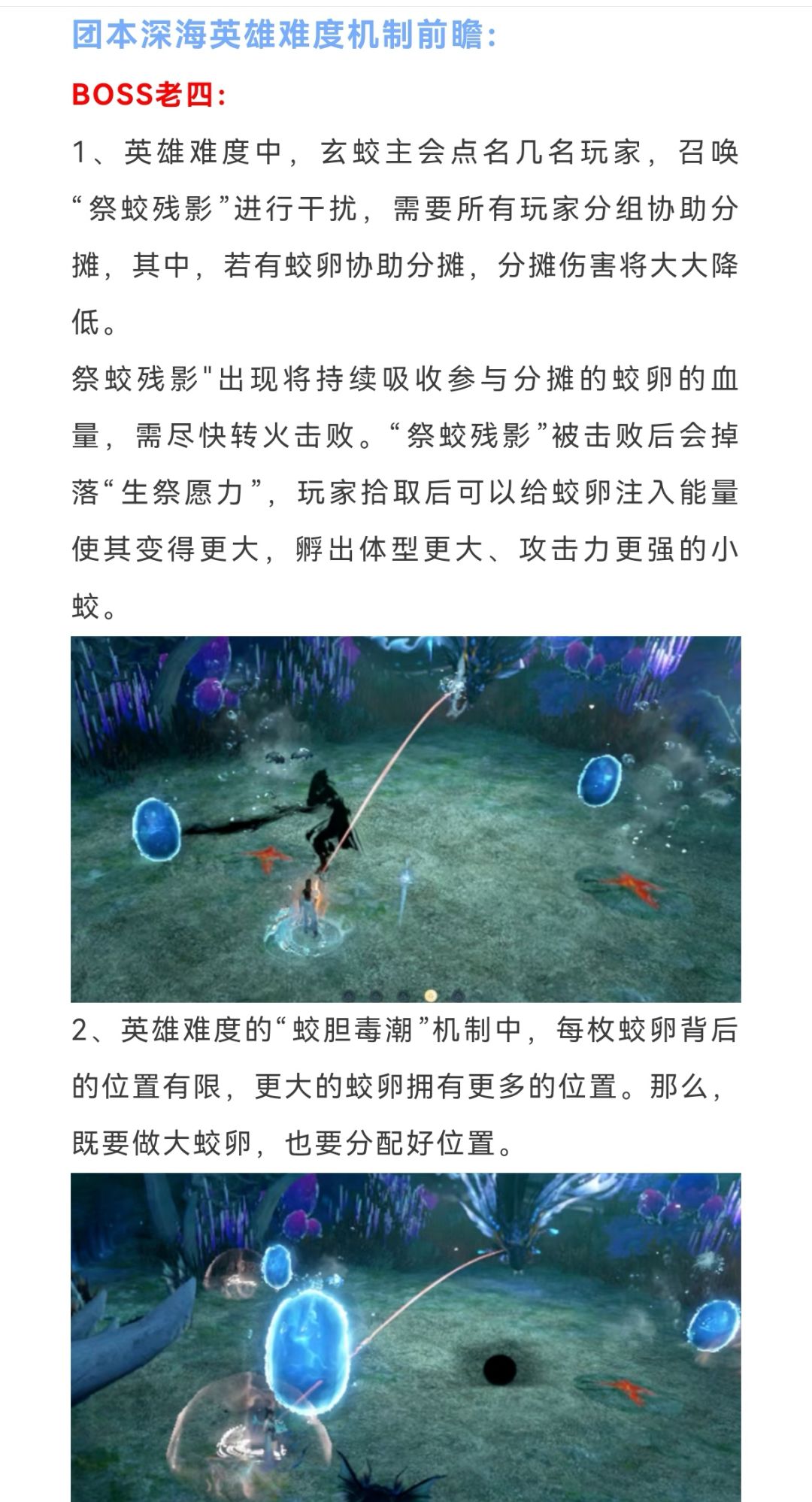 4月全服务器热度统计，瑶光听雪突破80万人截图