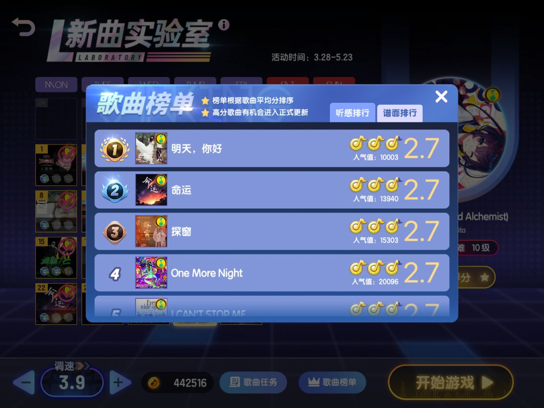 太棒了,下架吧 2