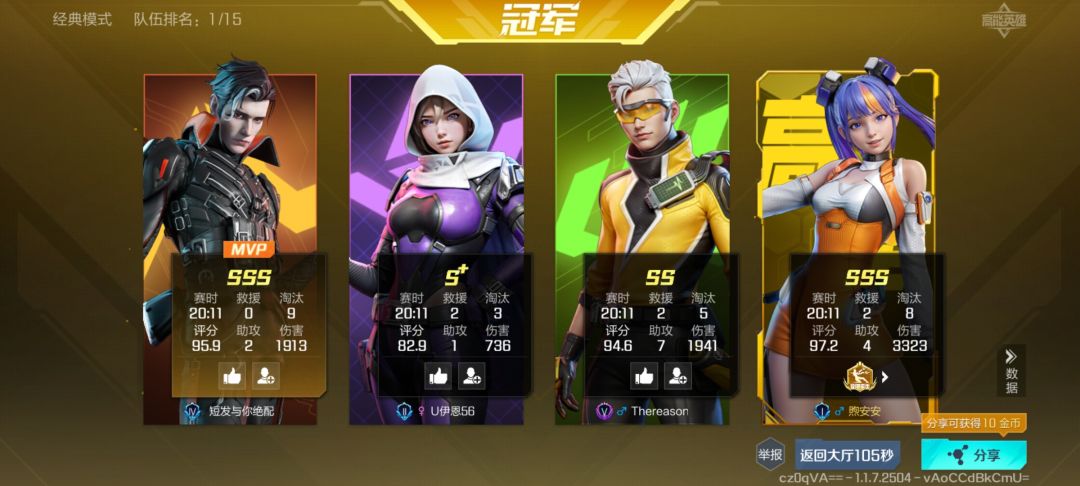 别太荒谬! 1