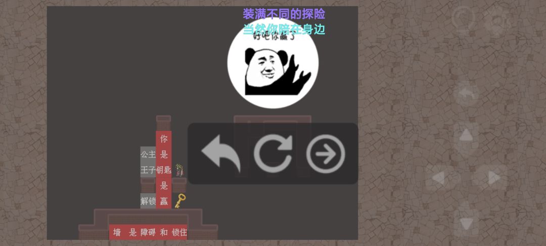 第三十三关 3