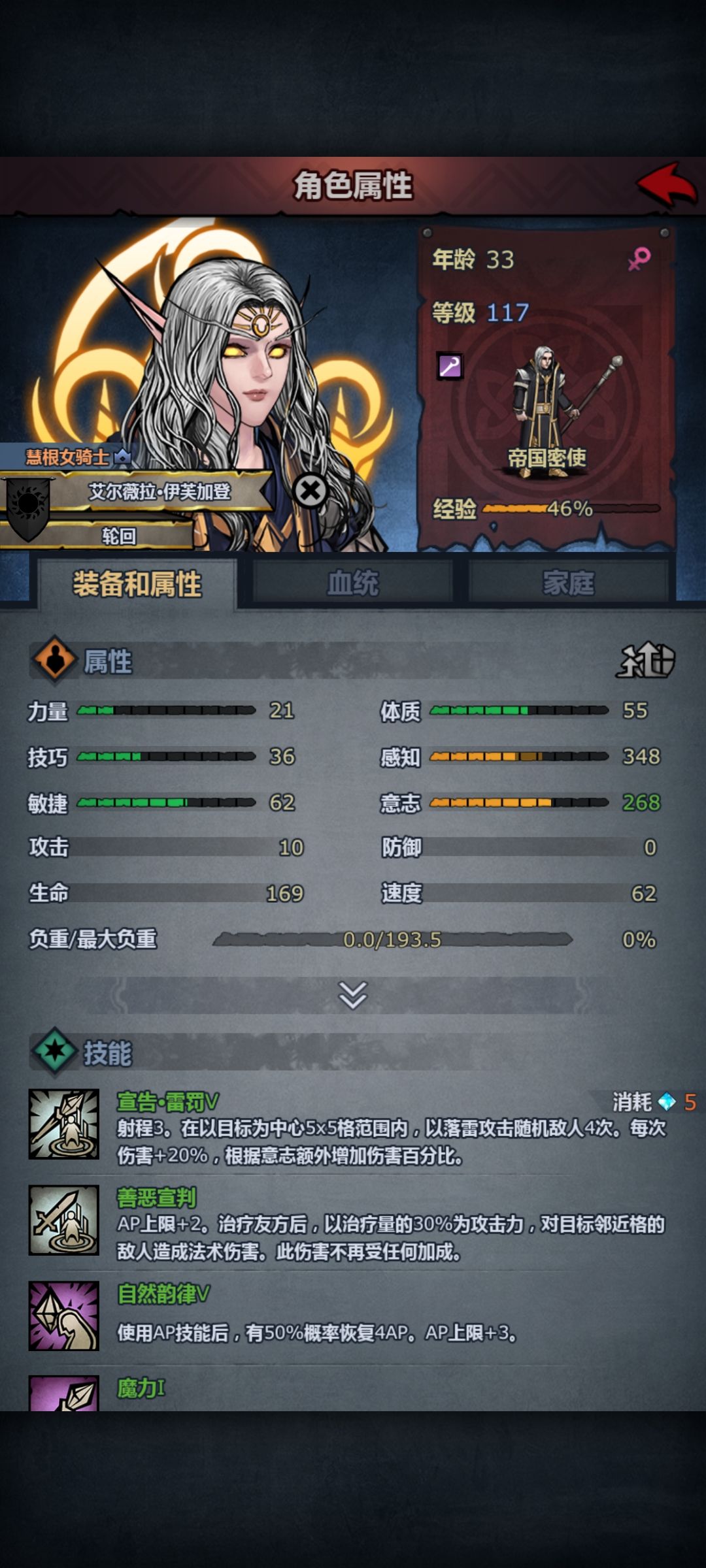 嘿嘿,萌新第一只精灵神子也出来了 3