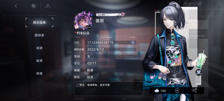 求米诺斯10级公会盟，热闹一点的最好截图