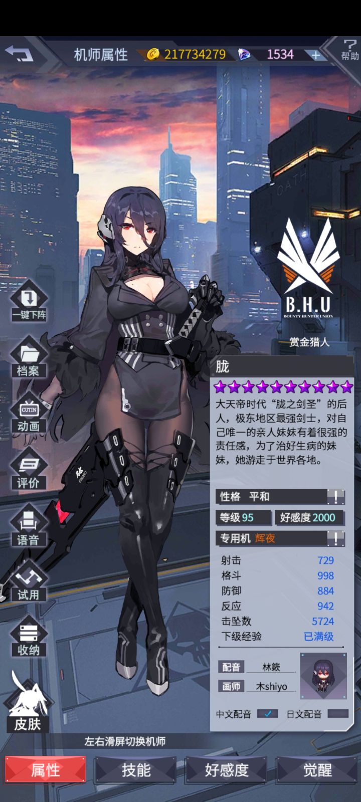 以前有动画吗?截图