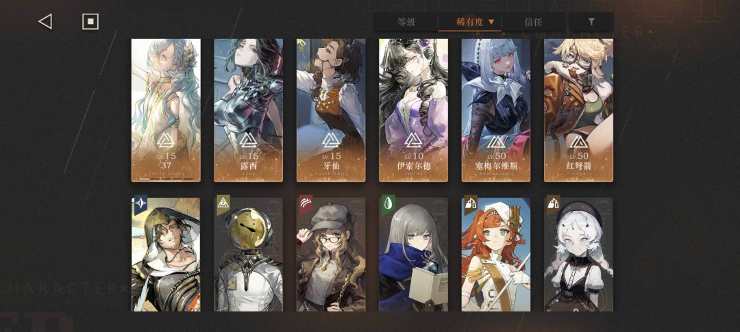 回归求助 2