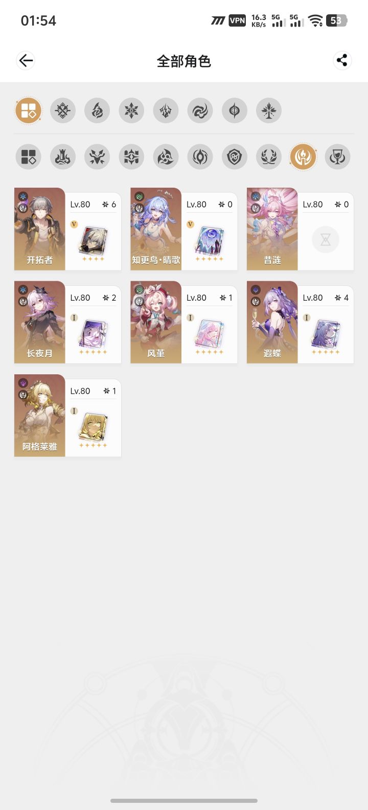 求截图
