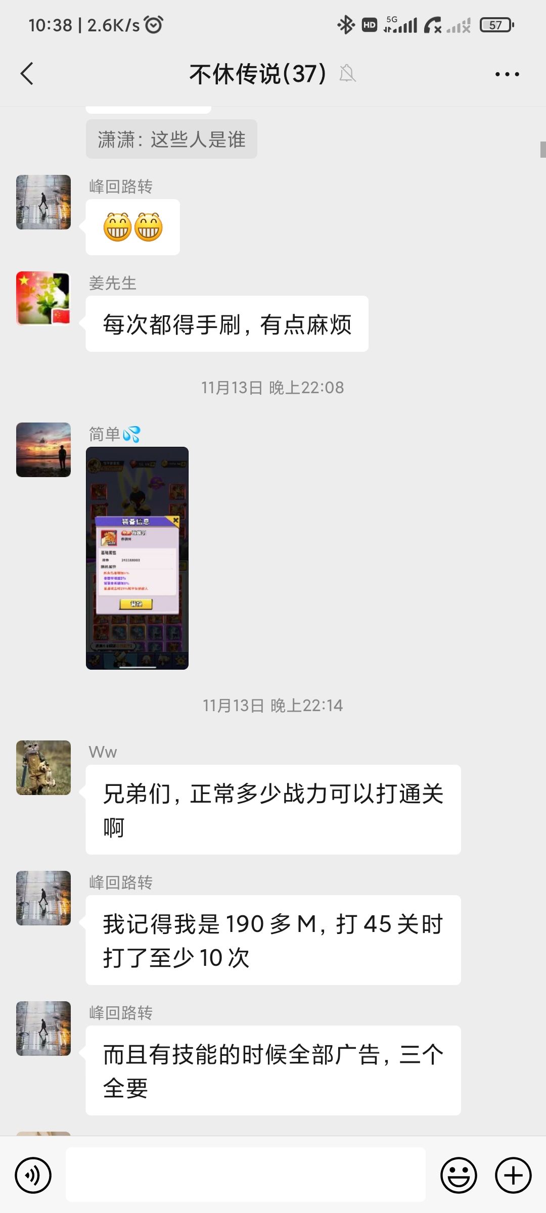 动态图片 4