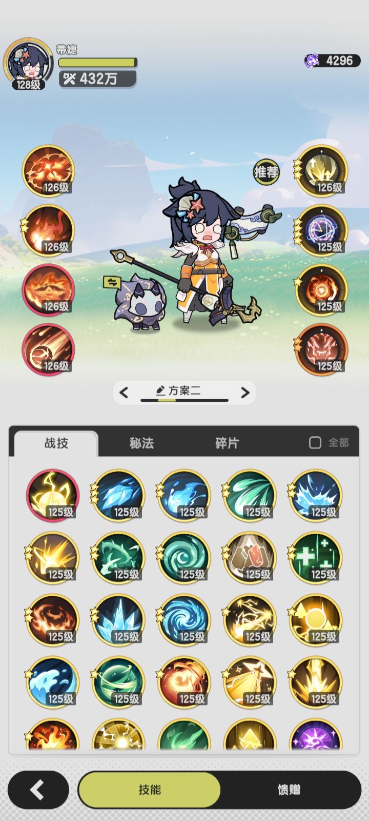 火法越战极寒之地 2