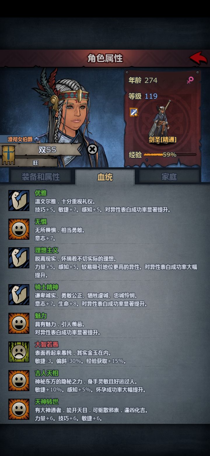 这宏朝真能活啊,那个丑八怪一百岁就挂了。截图