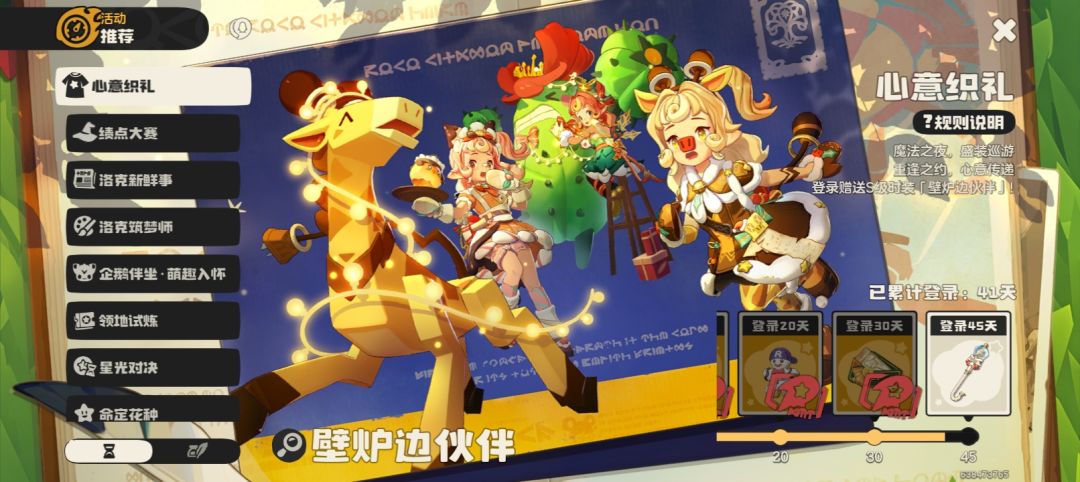 求解答 2