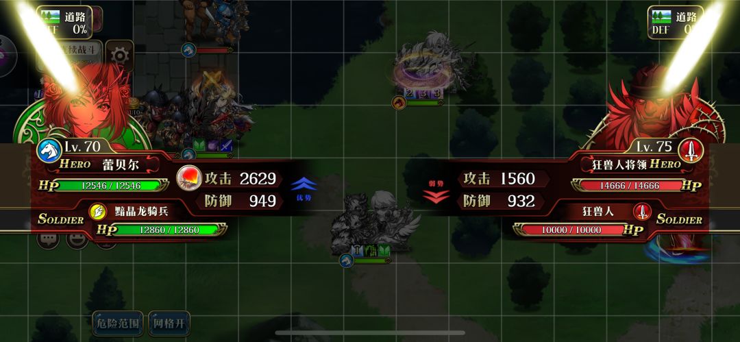 这三个自动刷兄贵真好用 1