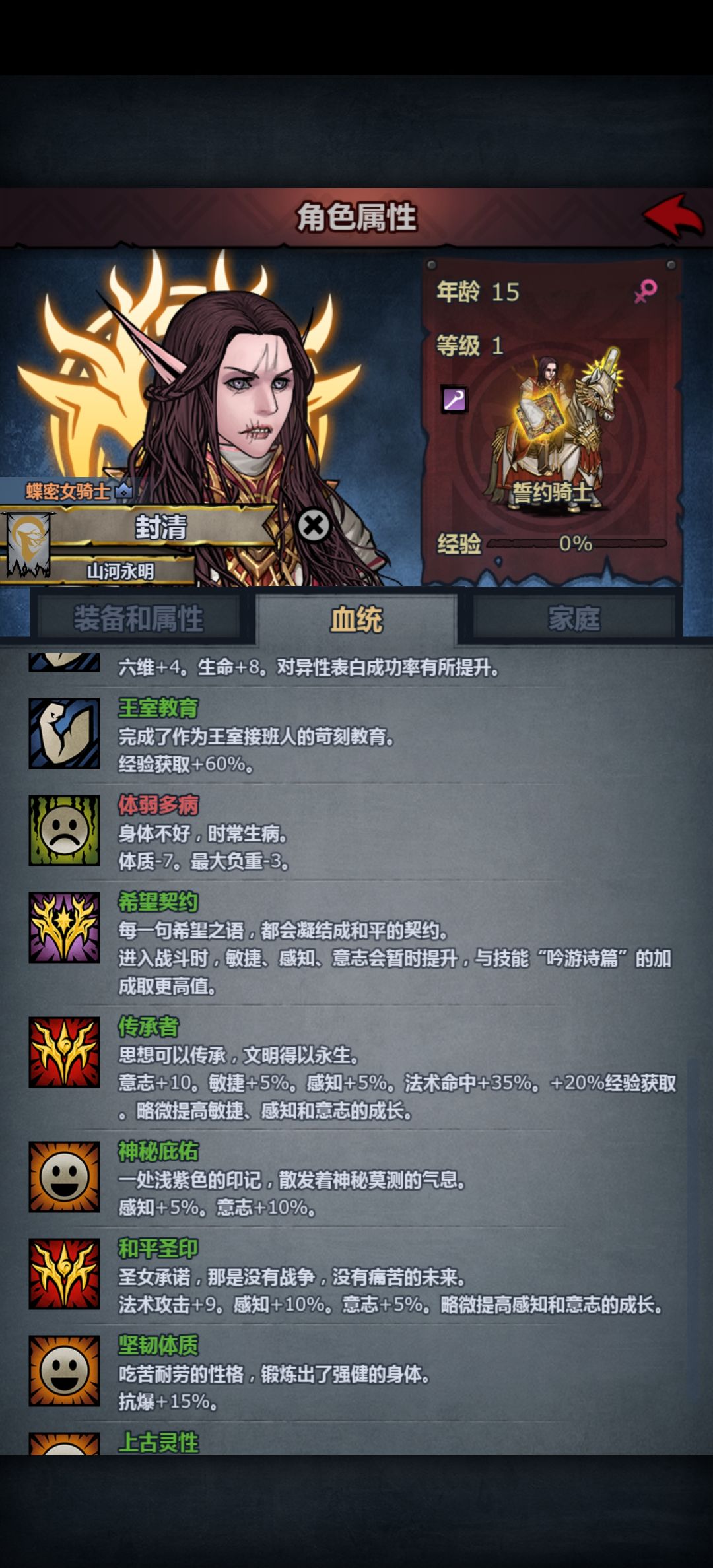 萌新没石头了 2