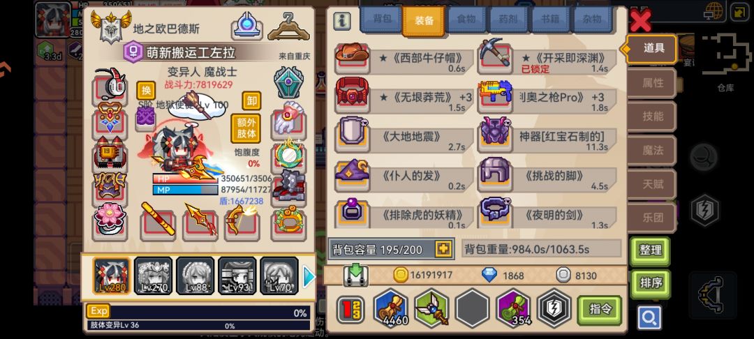 自选黑星怎么抽 1