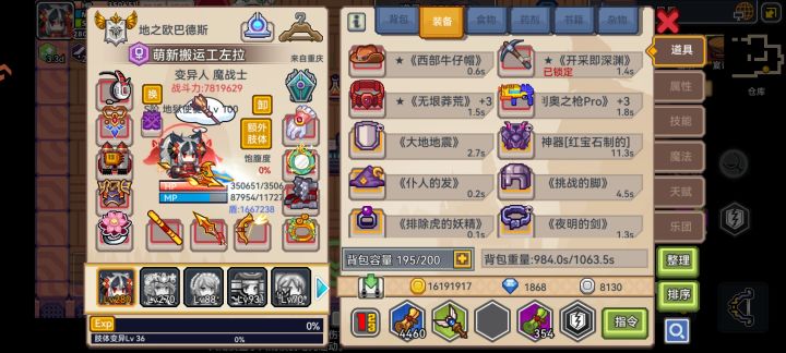 自选黑星怎么抽截图