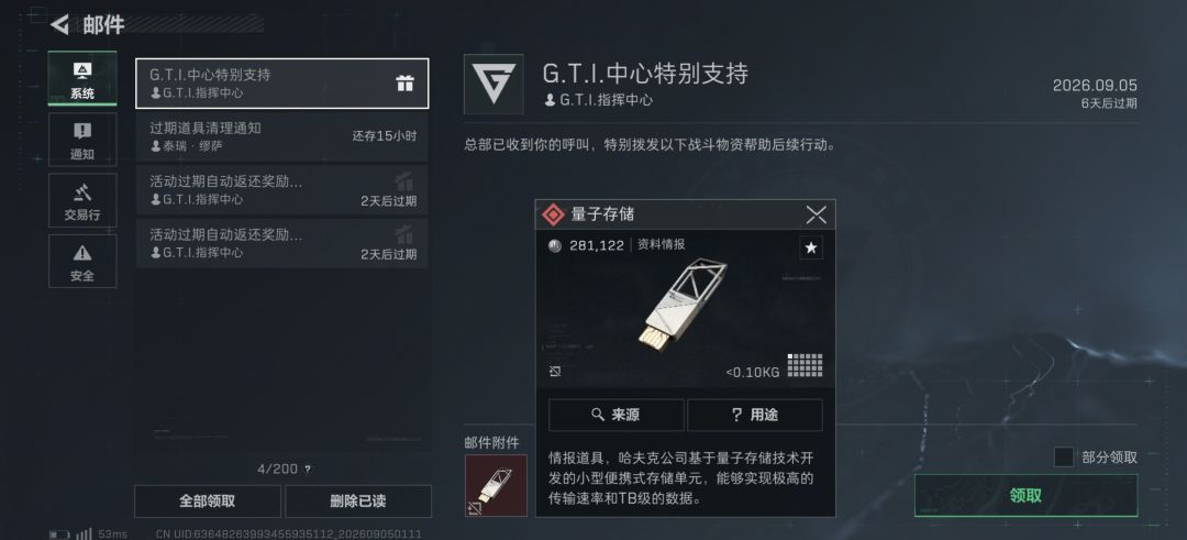 呼叫GTI真能给红啊😦 2