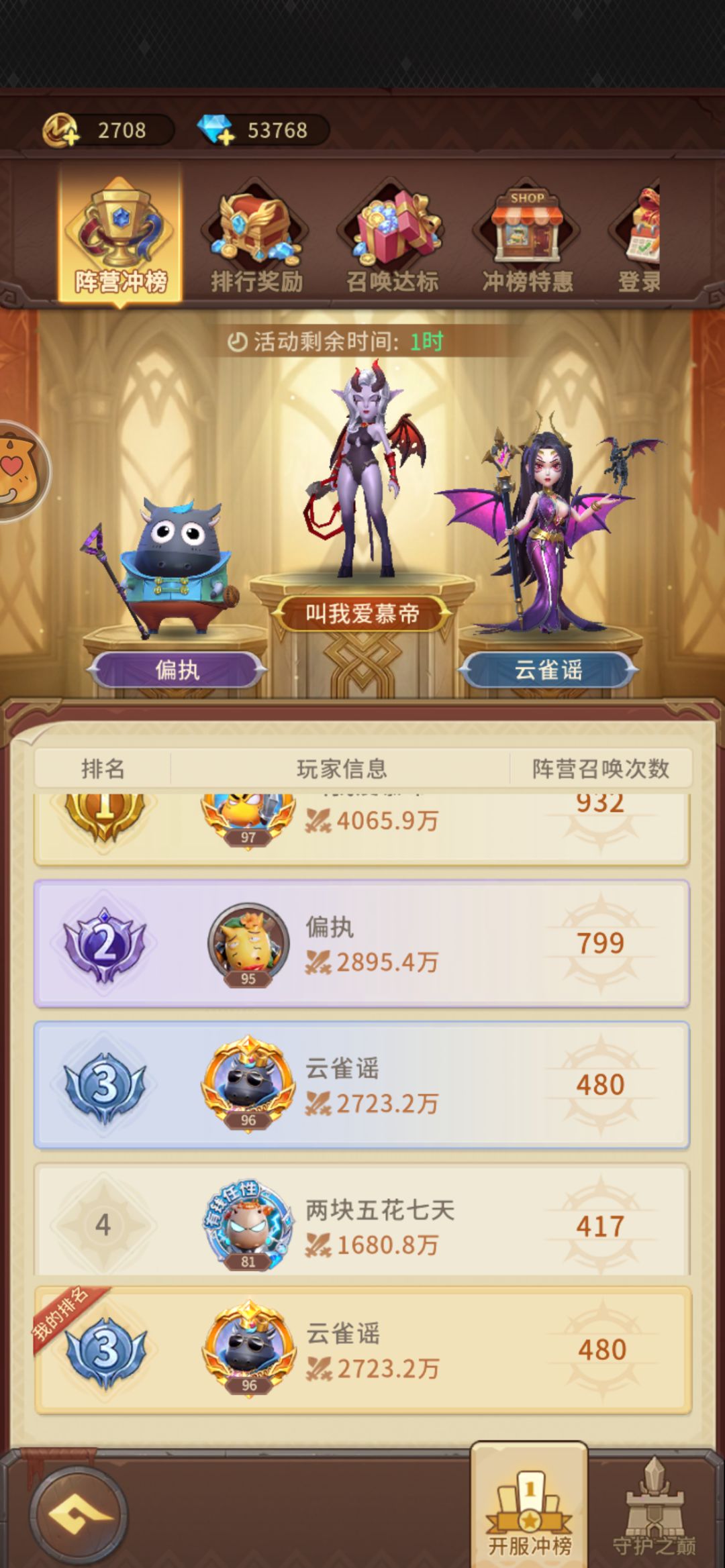 求教 2