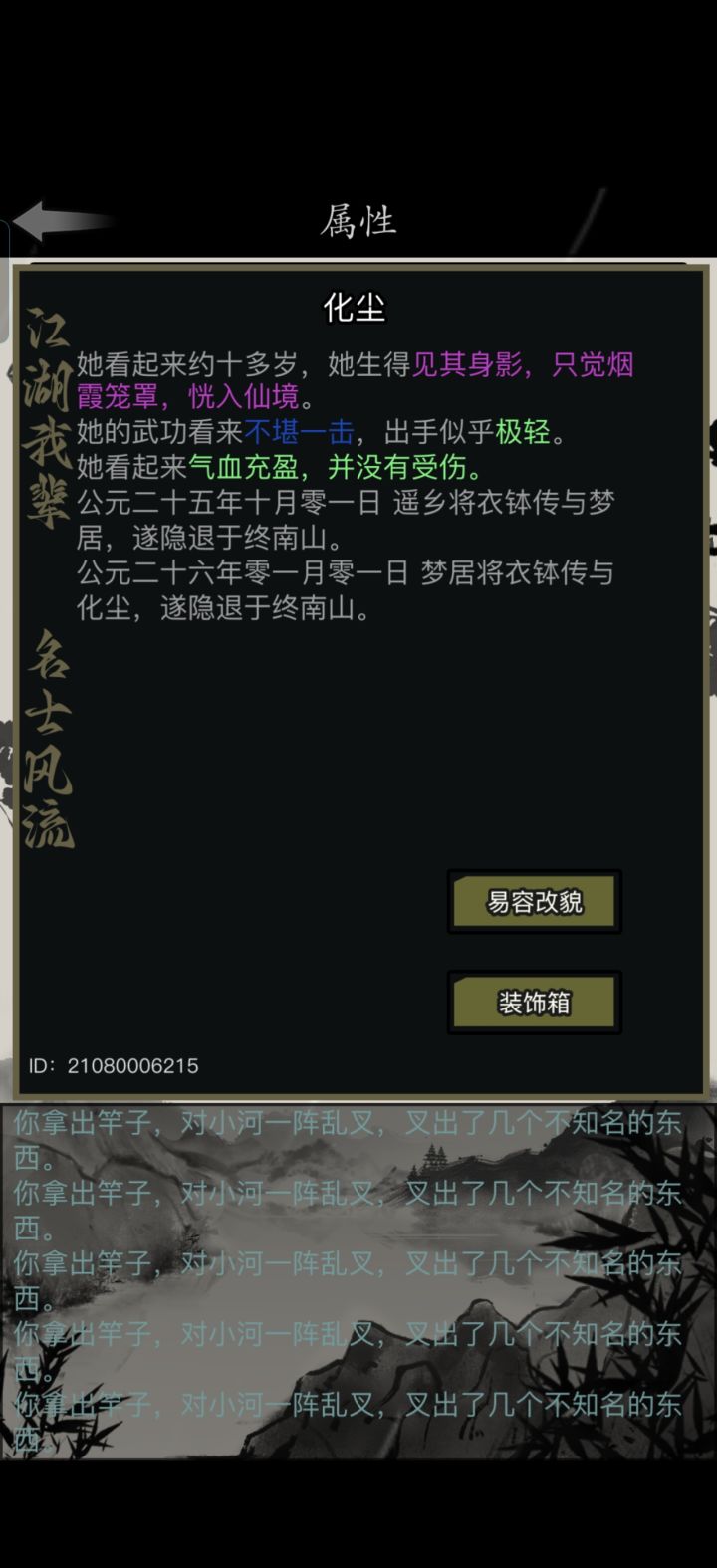 梦碎了,没卡上截图