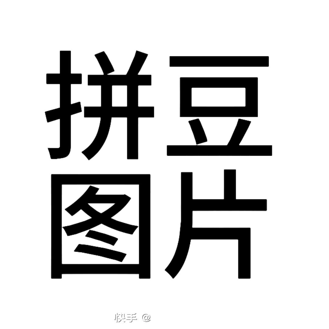 动态图片 18