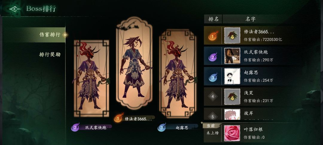 这游戏好六啊! 1