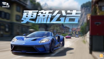 【更新公告】巅峰首测每日福利加码！道具获取门槛降低！