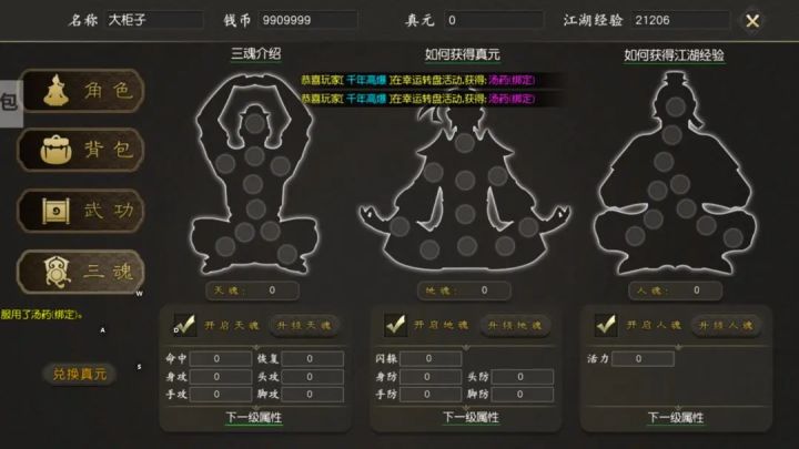 千年高爆版:十倍爆率,真不是吹的!截图
