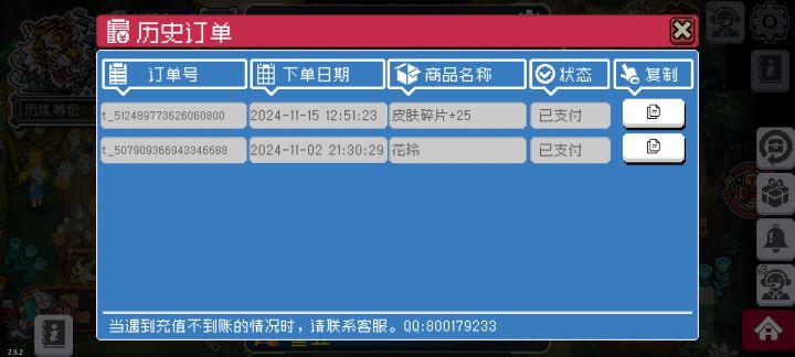 越改越回去了截图