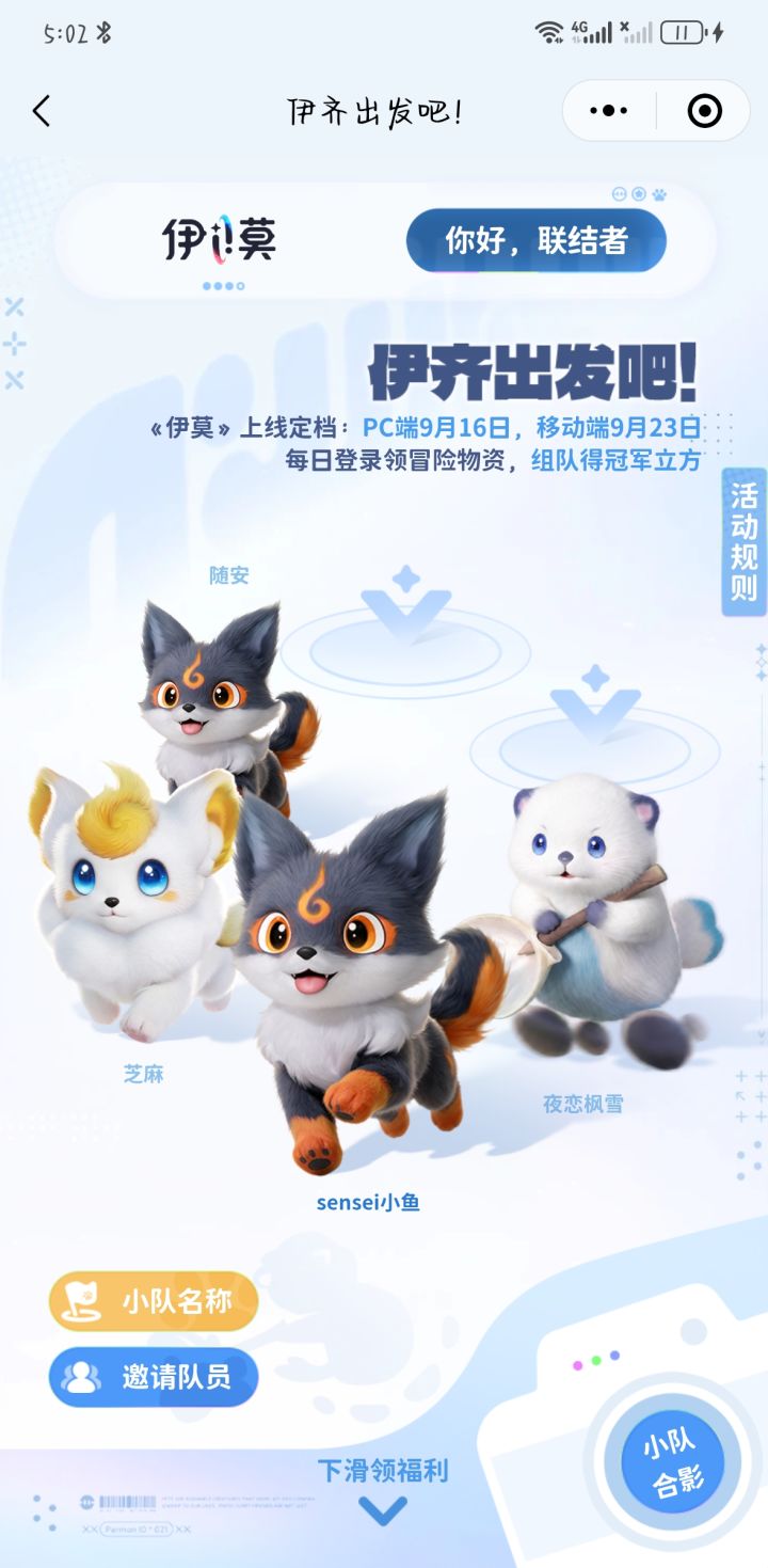【MV8C9F】 在线等。4缺2截图