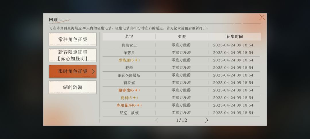 竟然出了,然后槲寄生蛮爱我的。 2