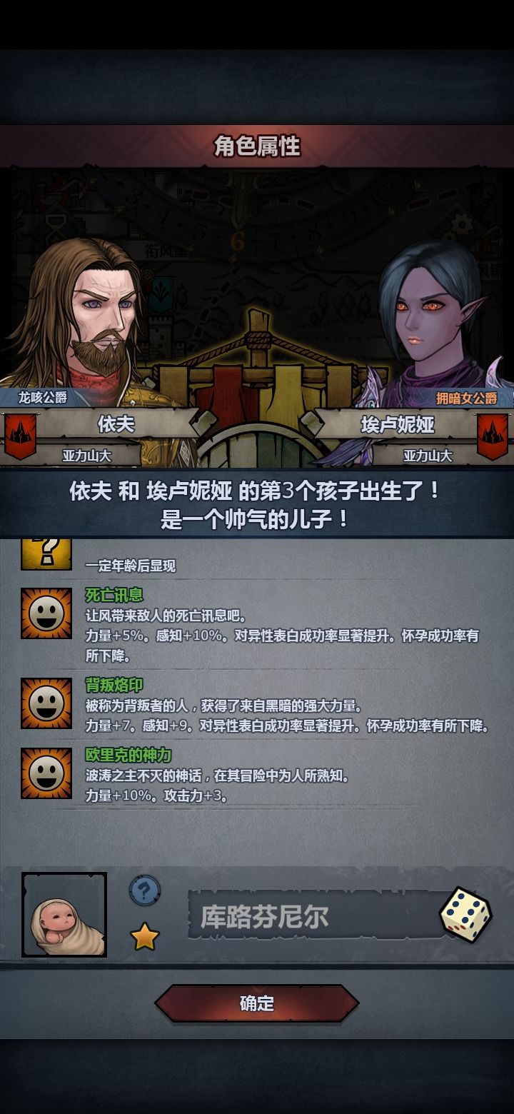 为什么是第三子截图