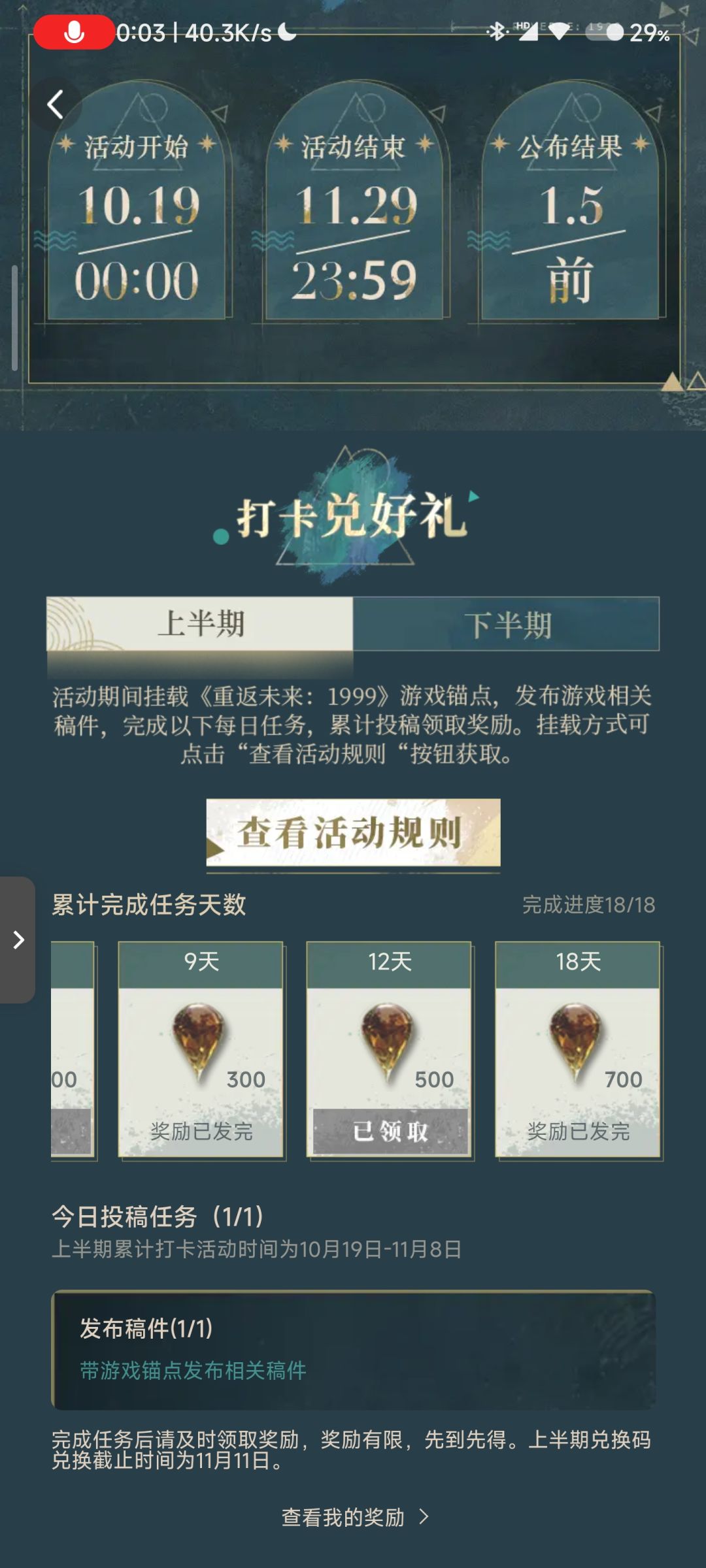 不想给可以不给 1
