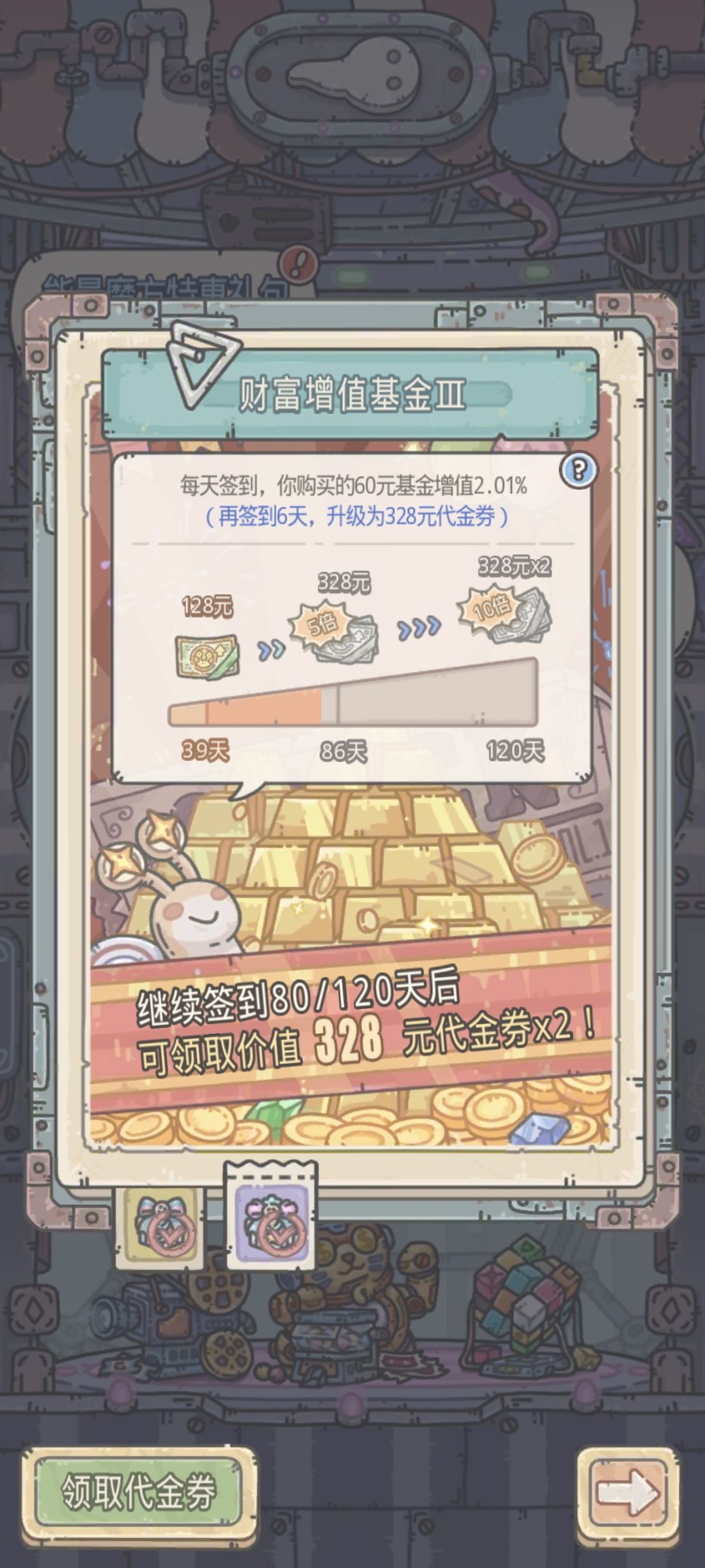 要不要去新区,脱坑挺长时间了 2