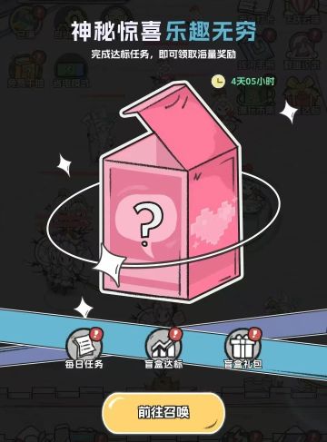 《塔防三国志II》更新预告，活动预告