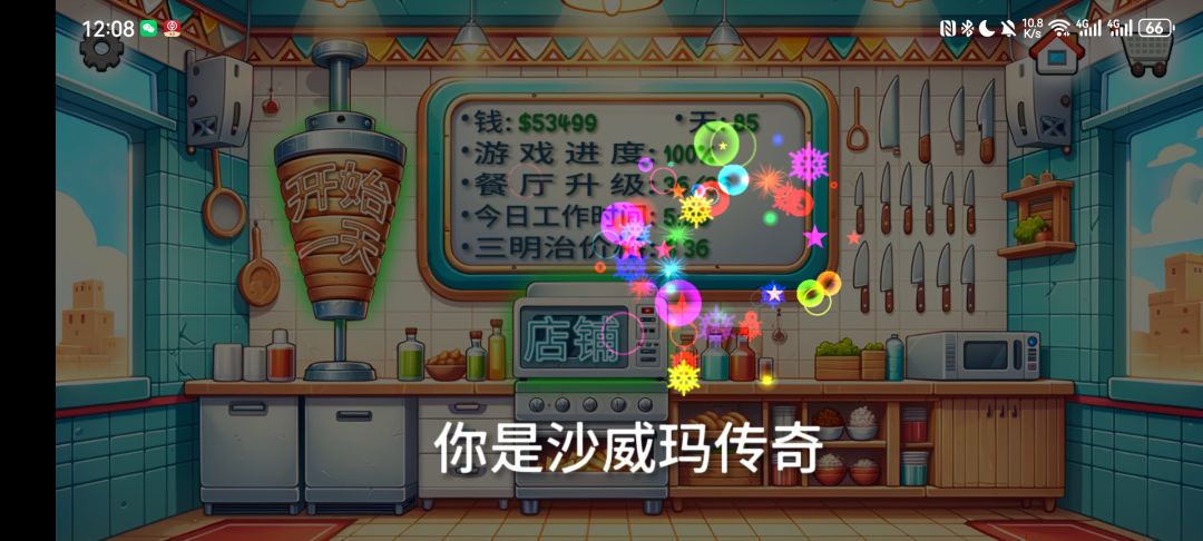 毕业啦 1