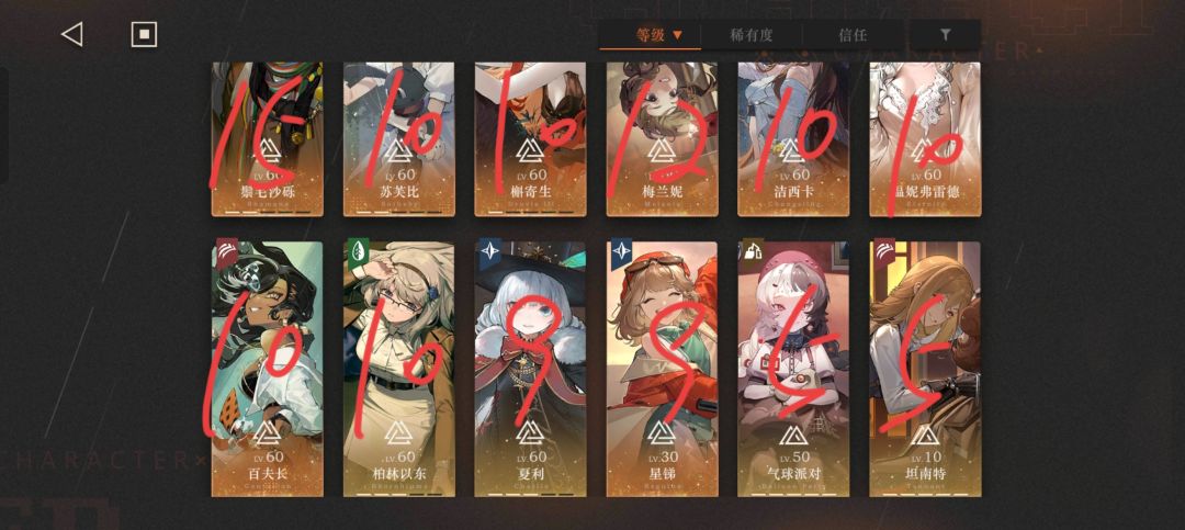 《新人入坑指南》（完结） 2