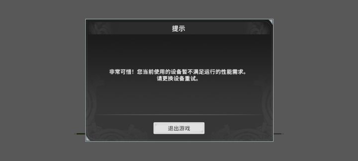 这个对吗截图