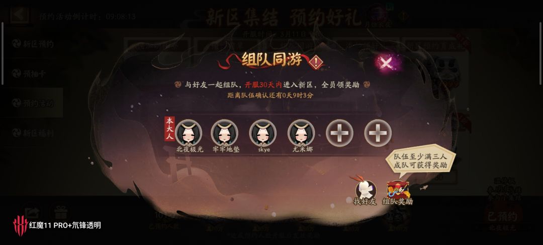 来人 1