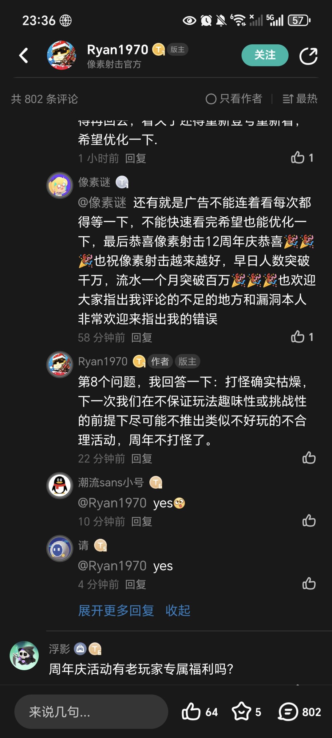 根据deep seek的分析:老陈在撒谎 2