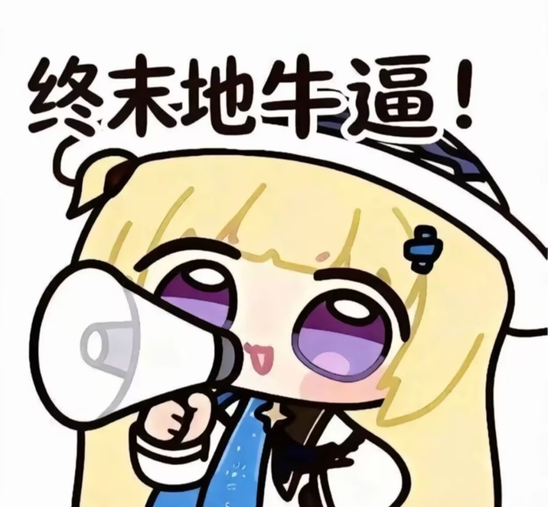 武器池这么出? 3