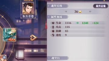 新手入坑注意！战力篇解析