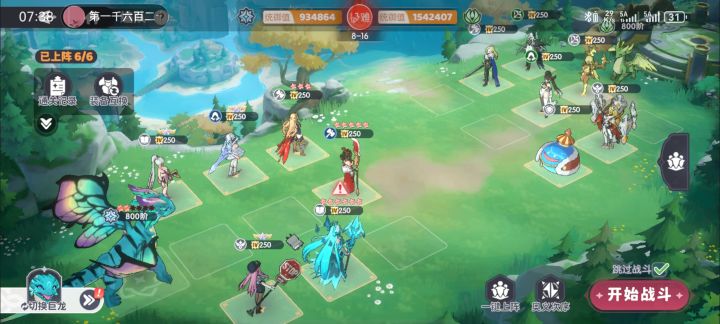 8-15终于凹过去了,人都麻了截图