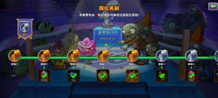 为什么双人对决之前段位的奖励领取不了，每次新赛季都领不了截图
